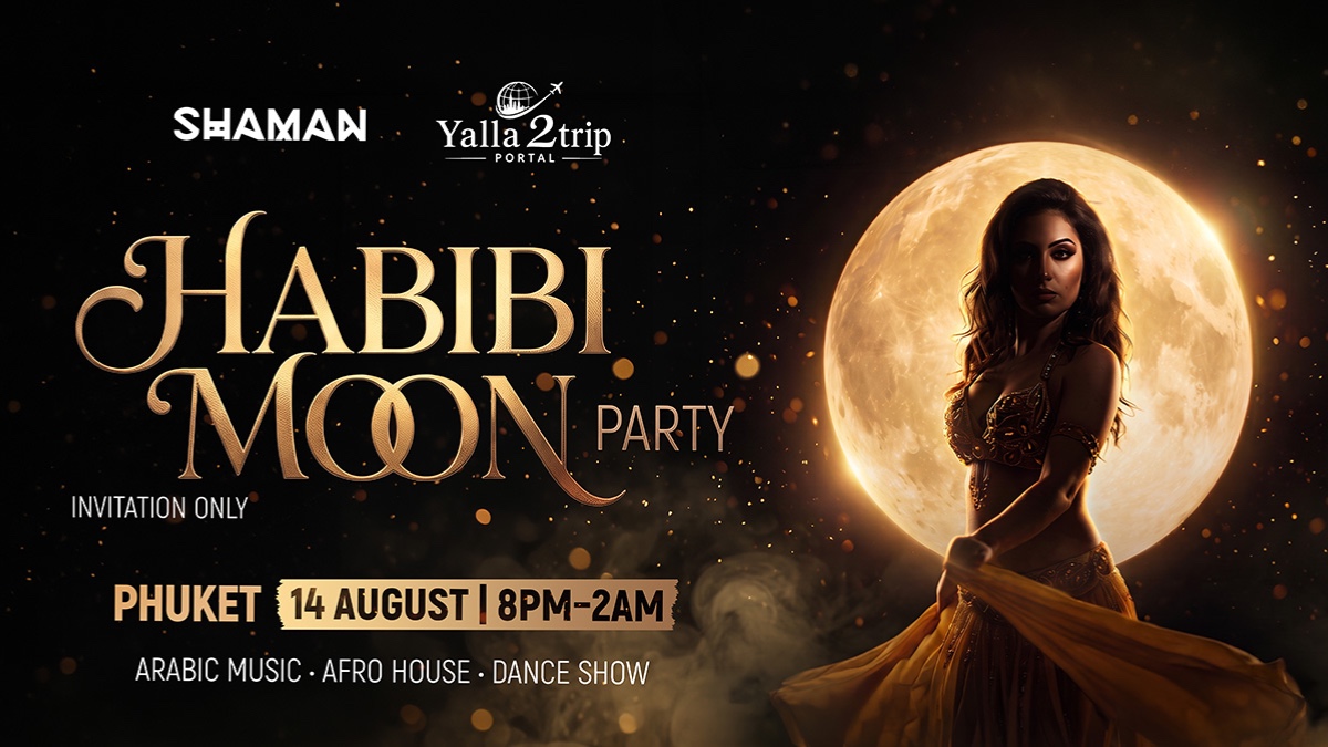 HABIBI MOON PARTY — 14 августа 2026, Пхукет