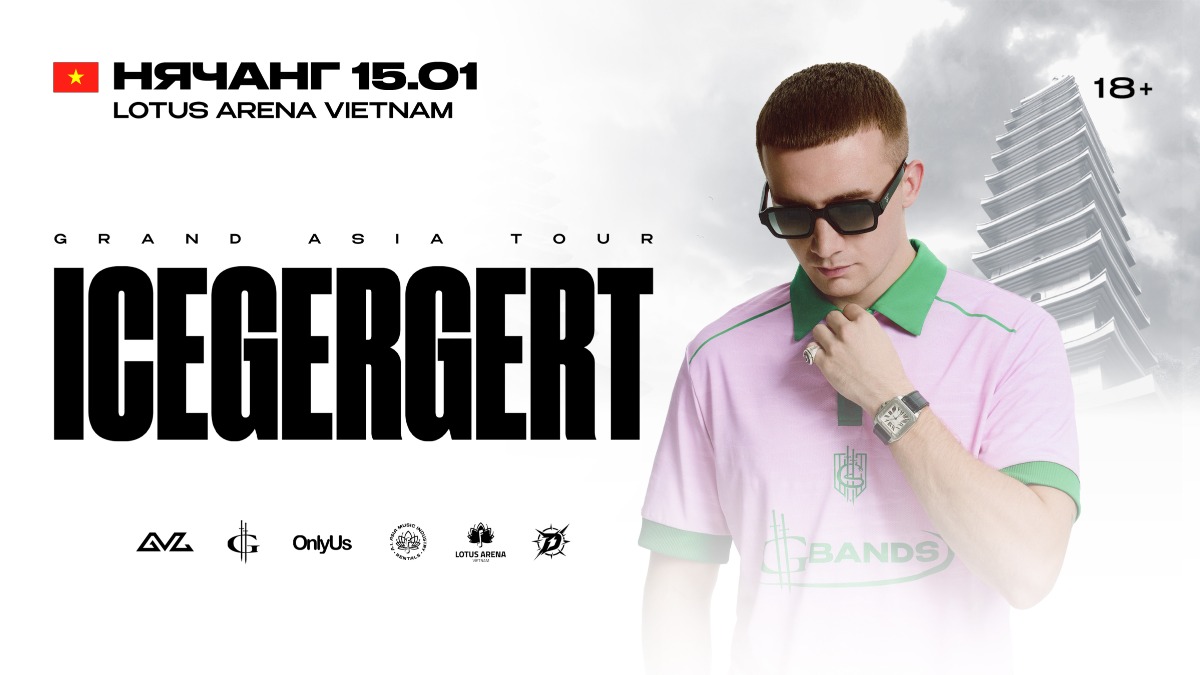 ICEGERGERT | Нячанг — 15 января 2027, Khanh Hoa