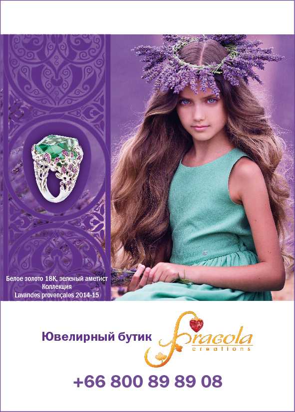 Модные штучки на Пхукете